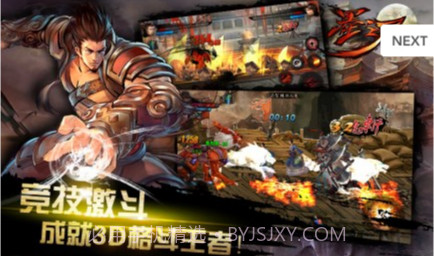 墨之刃下载V1.4.0 内购截图1