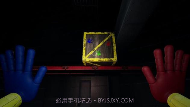 Huggy Wuggy截图4 Huggy Wuggy截图4