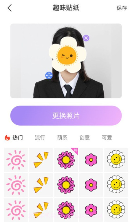 换背景相机截图4 换背景相机截图4