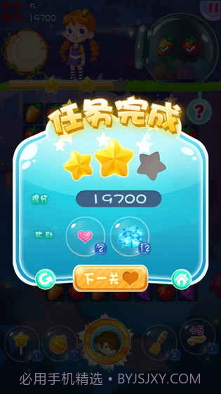 迷你消消乐截图1 迷你消消乐截图1