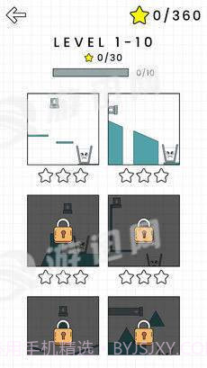 杯子接水游戏截图3