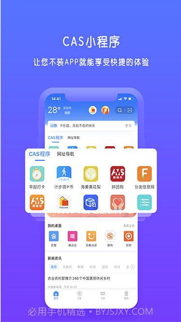 Pcn截图2 Pcn截图2