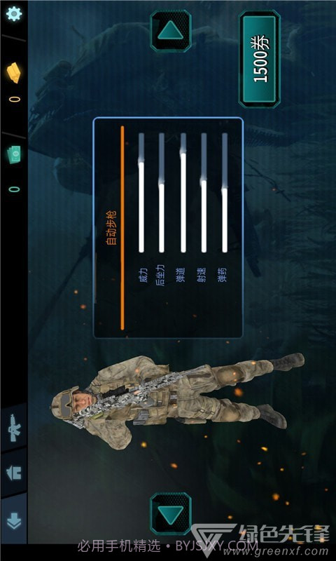 刺激吃鸡战场手机版v1.1截图1