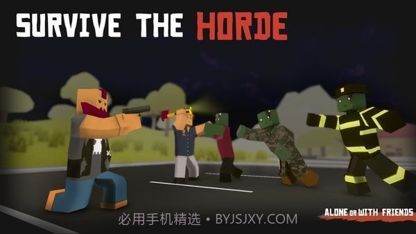 未变异者2正式版正版截图4