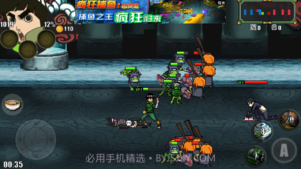 火影战记无限技能金币截图1