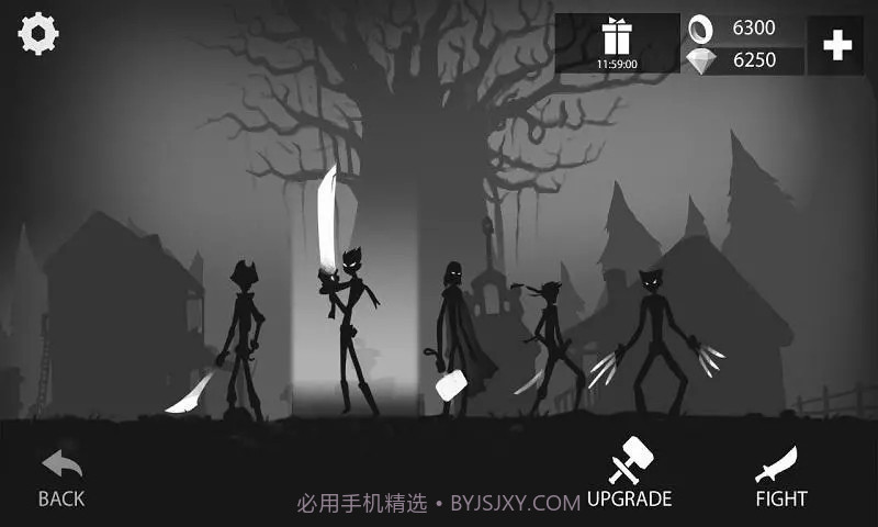 火柴人暗影之旅app截图2 火柴人暗影之旅app截图2