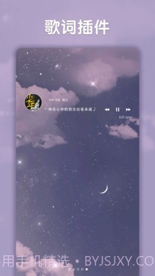 小妖精互赞版截图3 小妖精互赞版截图3