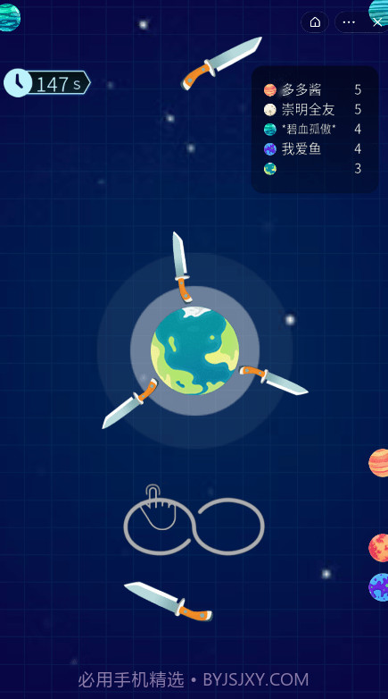 末日的荣耀截图3