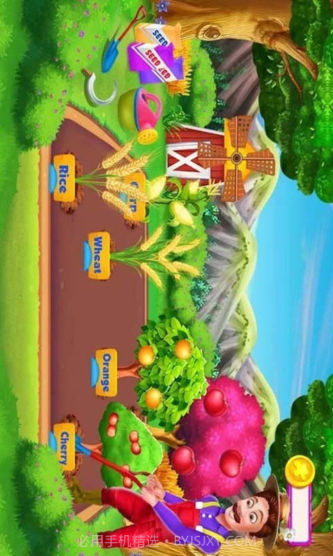 农场欢乐小镇截图5