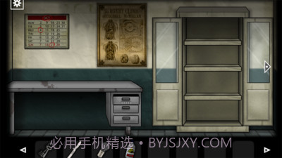 遗忘之丘门诊室截图2 遗忘之丘门诊室截图2