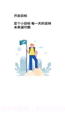 我的小日常截图4 我的小日常截图4