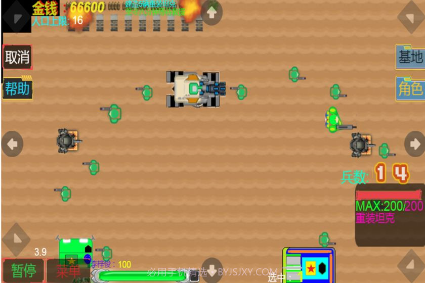 虫族入侵前传截图2 虫族入侵前传截图2