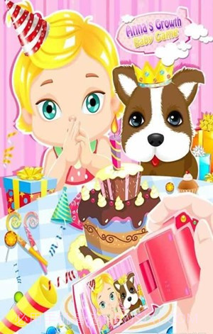 安娜的成长截图4