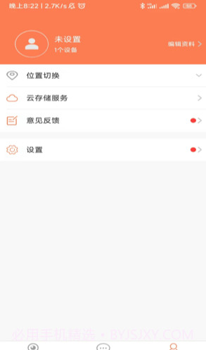 随手看官网截图2 随手看官网截图2