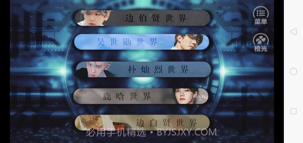 原来是渣男啊截图1 原来是渣男啊截图1