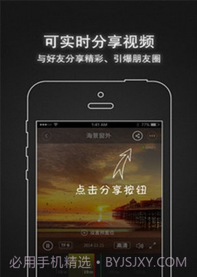 安眼(视频管理)V2.0.1_00026 最新截图1 安眼(视频管理)V2.0.1_00026 最新截图1