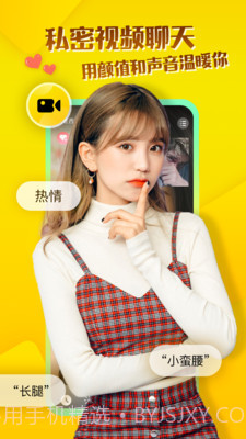 玩洽最新版截图3