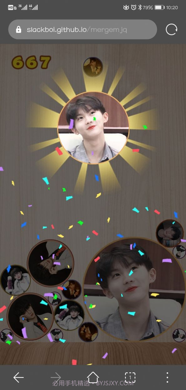 合成一个马嘉祺截图3 合成一个马嘉祺截图3