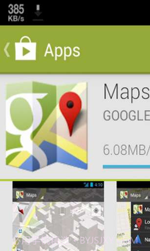 网络测速仪 Internet Speed Meter截图1 网络测速仪 Internet Speed Meter截图1