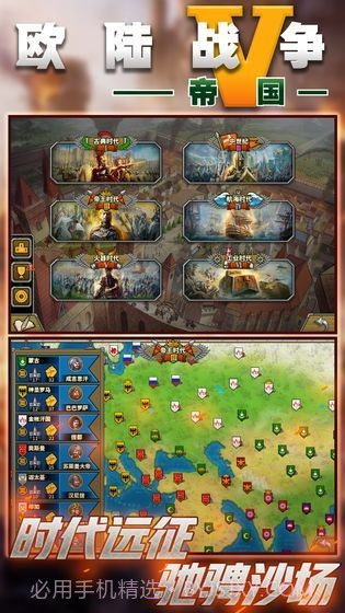 欧陆战争1914截图2 欧陆战争1914截图2