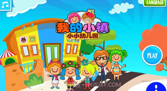 我的小镇酒店v1.0.0最新版截图3