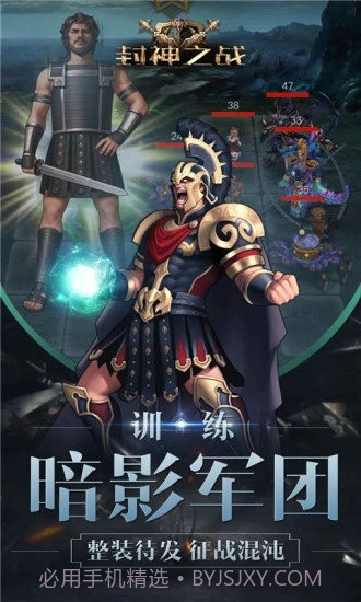 封神之战内购截图2 封神之战内购截图2