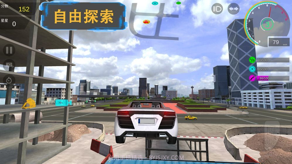极速漂移S截图3 极速漂移S截图3