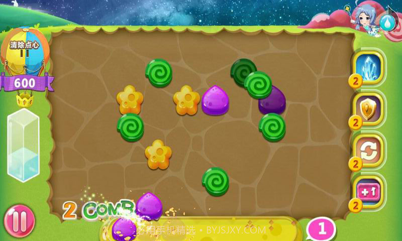 甜心萌萌消截图3