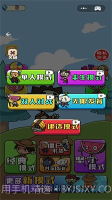 农夫不能惹截图2