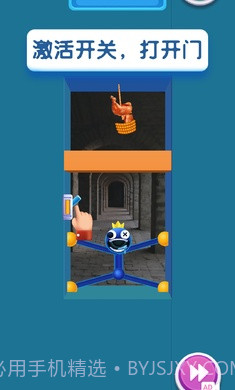 彩虹朋友蓝色怪兽截图2