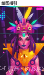 Procreate Pocket(Procreate Pocket插画)V1.1 免费截图3 Procreate Pocket(Procreate Pocket插画)V1.1 免费截图3