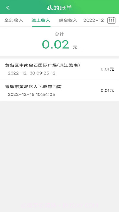 童虎豹道截图2 童虎豹道截图2
