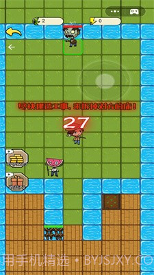 农夫不能惹截图1