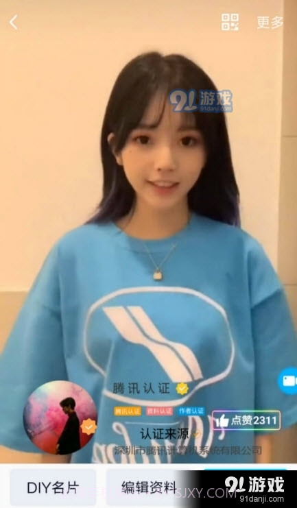 DIY自定义名片软件最新版截图3 DIY自定义名片软件最新版截图3