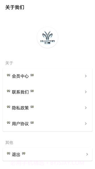 隐box查QQ绑定手机号截图3 隐box查QQ绑定手机号截图3