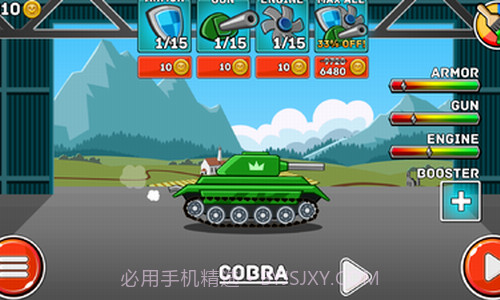 山地坦克大战截图1 山地坦克大战截图1