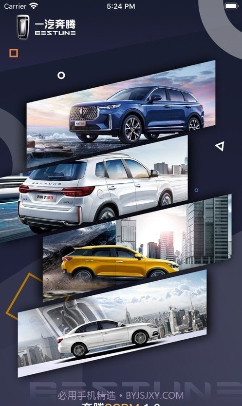 掌上奔腾截图3 掌上奔腾截图3