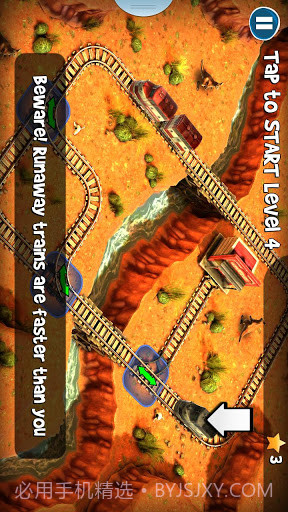 列车事故完整版截图4