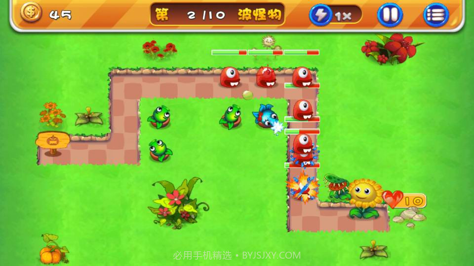 植物大战怪兽截图4 植物大战怪兽截图4