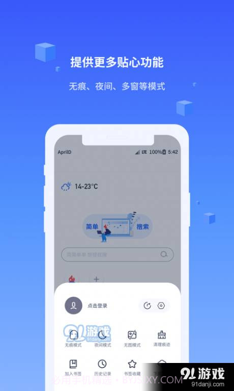 直接搜索截图1 直接搜索截图1