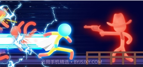 坚持火柴人截图2