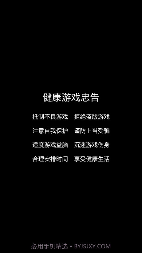 快乐大富翁2截图2 快乐大富翁2截图2