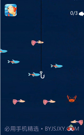 钓鱼高高手截图2 钓鱼高高手截图2