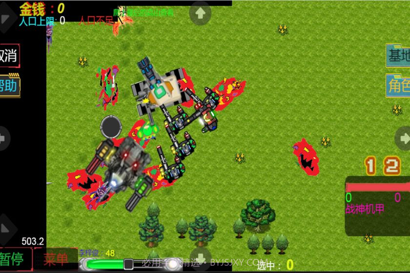 虫族入侵前传截图3 虫族入侵前传截图3