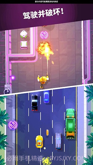 变形金刚：极速大黄蜂截图2