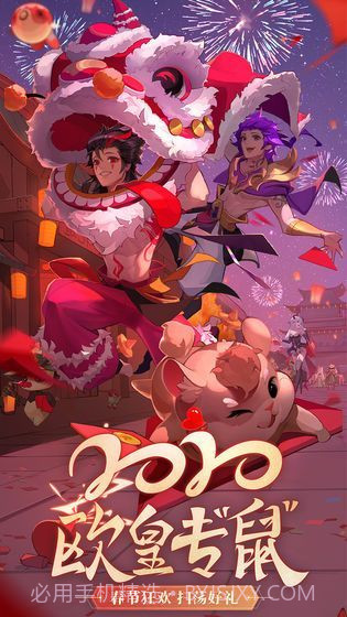 希望联盟截图4 希望联盟截图4