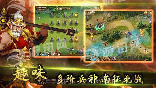 无双英雄传截图3 无双英雄传截图3