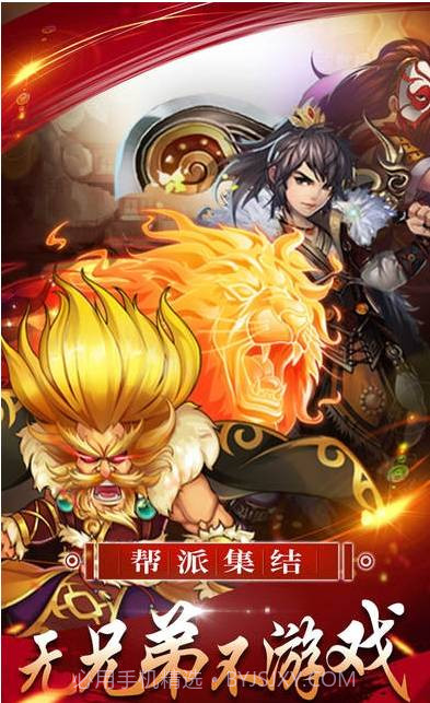 诸神之巅截图1 诸神之巅截图1