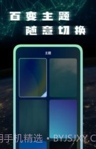 手机网络测试大师截图3 手机网络测试大师截图3