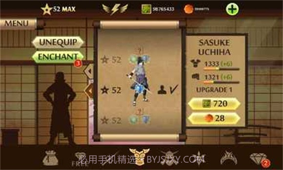 暗影格斗2佐助模组截图2 暗影格斗2佐助模组截图2